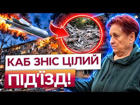 🤯 7 dead and 11 injured! Guided bombs attacked ZAPORIZHZHIA! An entire apartment section destroye...
