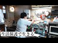 女55歳 生活保護で生きるということ