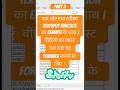 TEXTSPLIT function use with example #excel #excelformula #exceltips #exceltricks #dataanalysis