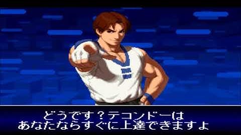 The King of Fighters 2002 Let