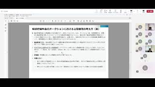 第4回総合資源エネルギー調査会 資源・燃料分科会 カーボンマネジメント小委員会 CCS事業の支援措置に関するワーキンググループ