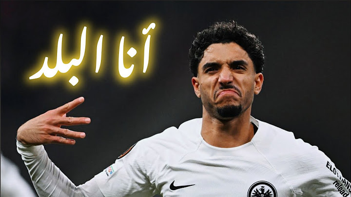 اغنية انا البلد محمد رمضان - اغنية انا البلد يا ابن البلد - اغنية انا البلد لمحمد رمضان - عمر مرموش