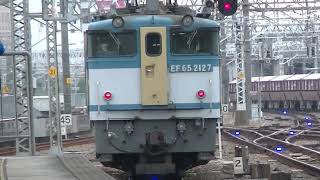 EF65-2127、西浜松行き単機9088レ　名古屋通過