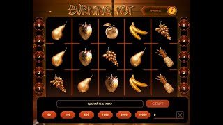 НОВАЯ ТОП ИГРА BURNING HOT, стратегия на игру в 1xbet, яблочки 1х, 1xgames, баги 1хбет