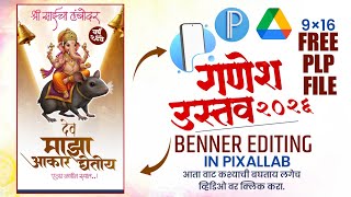 👑 Ganpati Bappa Banner Design 2026 | Viral Pixellab Editing Tutorial
