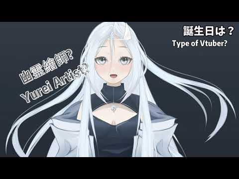 【自己紹介】Vtuber Self Introduction