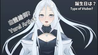 「【自己紹介】Vtuber Self Introduction」のサムネイル