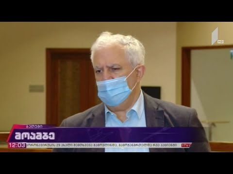 ეპიდემიოლოგიური ვითარება აჭარაში