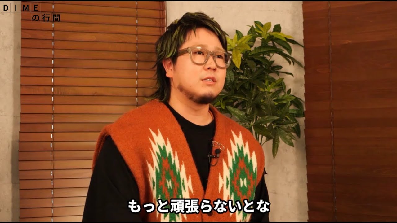 兄・菅田将暉の存在とは？【こっちのけんとインタビュー】