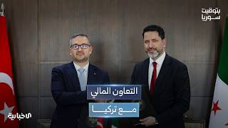ما أهمية افتتاح حساب للمصرف المركزي في البنك المركزي التركي؟