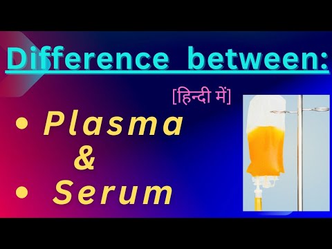 Difference between PLASMA & SERUM ? / in hindi.. - YouTube