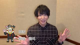 秋谷啓斗　まとめ 秋谷 啓斗 | seigura.com