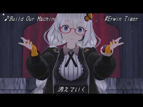 【MMD】紲星あかり(眼鏡)で「Build Our Machine」