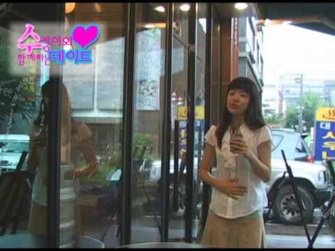 [South Korea Gyeonggi-do] The first time we met was very exciting.