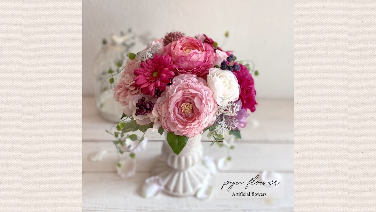 高級造花 アーティフィシャルフラワー ピンクベアアレンジ 最旬