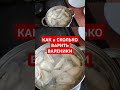 СЕКРЕТЫ ШЕФ ПОВАРА КАК и СКОЛЬКО ВАРИТЬ ВАРЕНИКИ