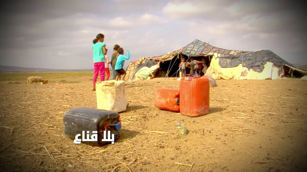 لايعرفون الرئيس ولايستحمون لأشهر..عائلات كاملة تسكن في خيام ولم تدخل المدرسة يوما؟؟ لن تصدق الواقع!!