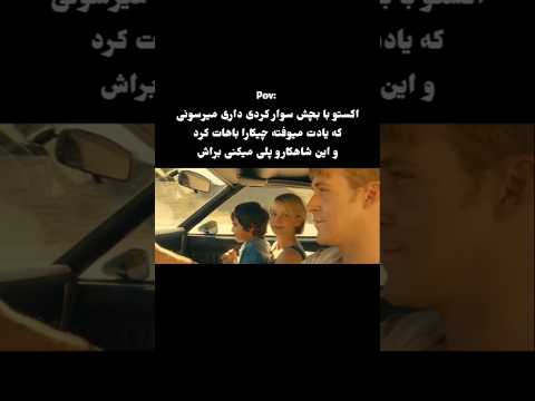 شاهکار اهنگ میم