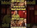 Ravish Kumar on Modi #shortsfeed #ravishkumarofficial #shorts #viral #trendingshorts #india