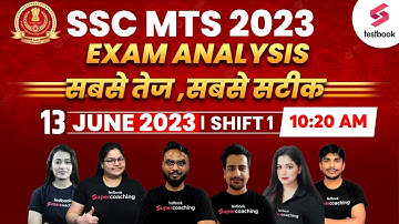 SSC MTS Exam Analysis 2023 | 13 June 2023 Shift 1 | SSC MTS Analysis 2023 | SSC MTS Solved Paper