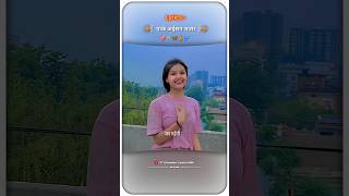 पक अईसन भतर Shilpi Raj Bhojpuri Status Video Song Paake Aisan Bhatar