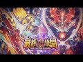 【デュエプレ 】扉が開きました。