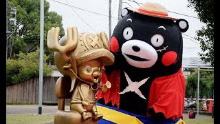ワンピースのチョッパー像除幕式 熊本