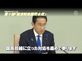 岸田総理（65）は「国民目線に立った対応を。」と、実質GDP成長率=+1.3%、消費者物価指数=+2.6%｜R5.07.20 第10回『経済財政諮問会議』
