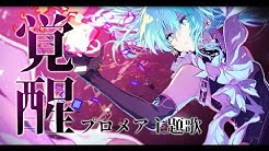 Suisei Channel Youtube