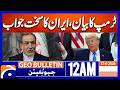 Trump's statement, Iran's tough stance now | Geo News 12 AM Geo Bulletin 17 June 2026