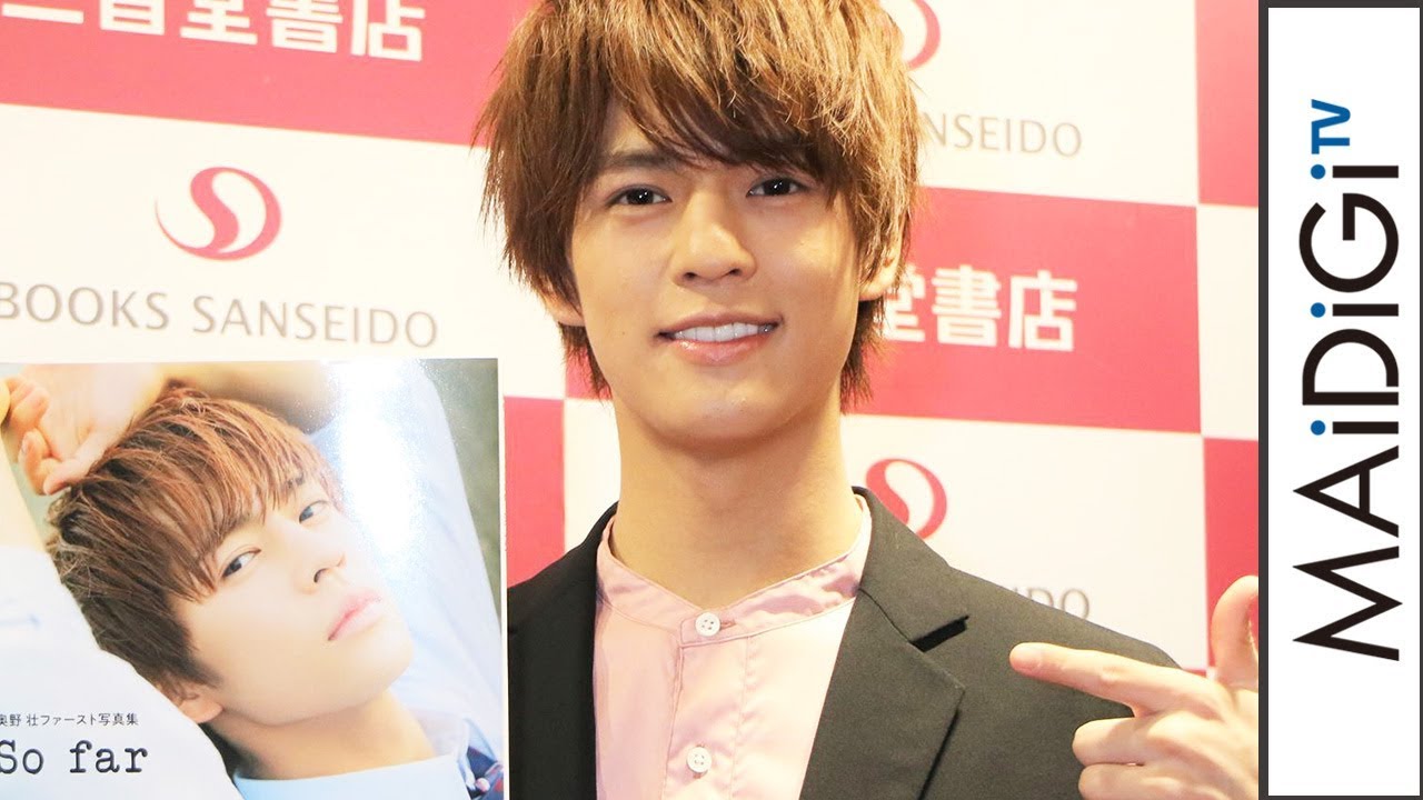 仮面ライダージオウ”奥野壮が初写真集に自信 “ウォズ”＆“ゲイツ”にも