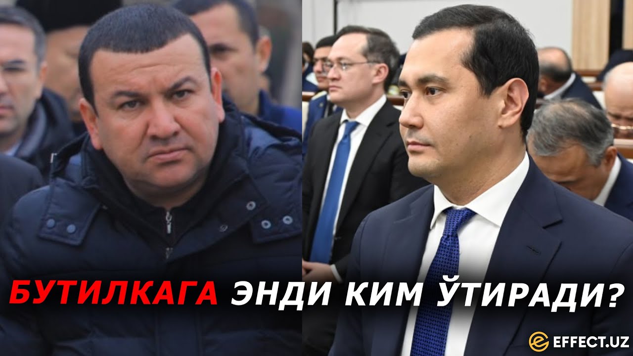 САРДОР УМУРЗОҚОВ ДИҚҚАТИГА: ҲОКИМ АЙТГАНЛАРИНИ ТАН ОЛМАСДАН, ЎЗИНИ ОҚЛАДИ... – EFFECT.UZ