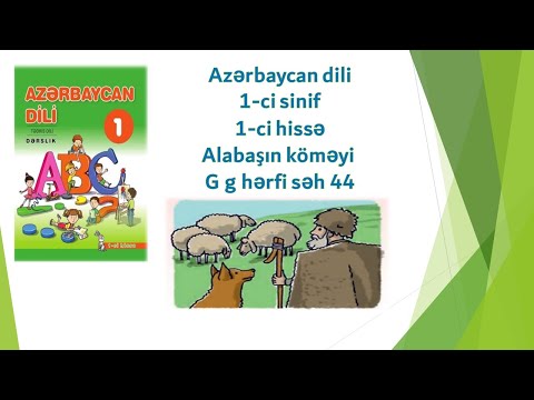 Azərb d 1-ci sin Alabaşın köməyi G g hərfi səh 44