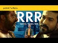 RRR - The Biggest Blockbuster You've Never Heard Of