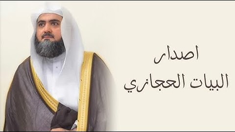 متعة التلاوات الحجازية بالبيات الحجازي | اصدار مقامي الدوكا والركبي من المسجد النبوي |