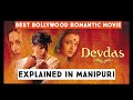 DEVDAS (2002) Explained in Manipuri|| BEST ROMANTIC MOVIE