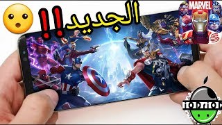 وأخيرا لعبة Marvel Super War متاحة الآن كإصدار تجريبي مغلق على أندرويد و iOS screenshot 2