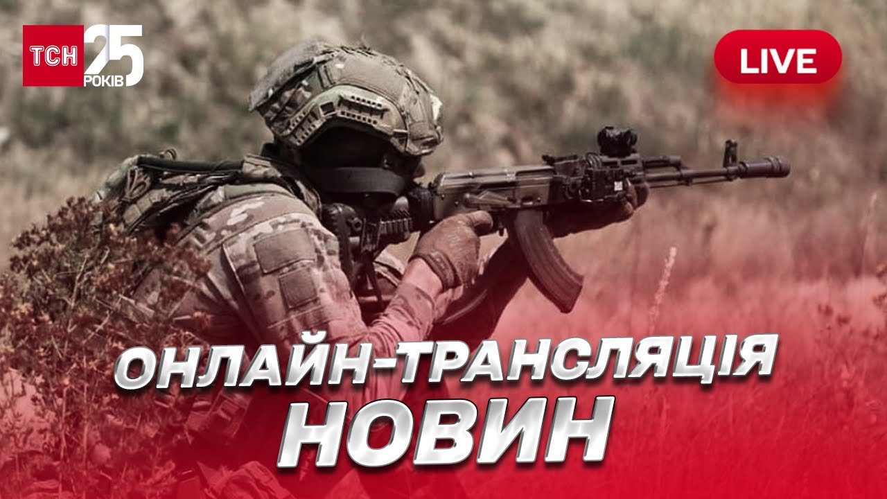 ⁣Новини ТСН 08:00 за 14 жовтня 2022 року | Новини України