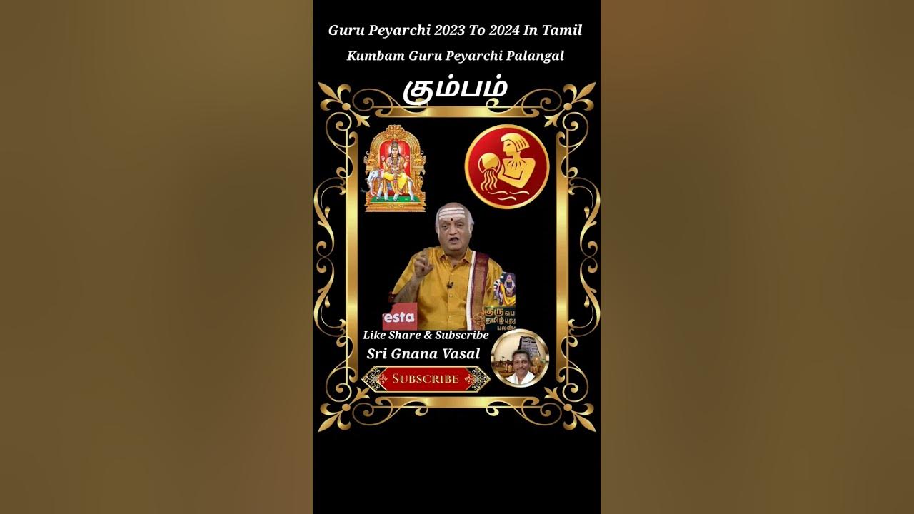 Guru Peyarchi 2023 To 2024 In Tamil Kumbam Guru Peyarchi 2023 Kumbam