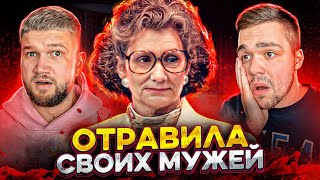 ЗДЕСЬ ЖИВЕТ ЗЛО - ЧЕРНАЯ ВДОВА