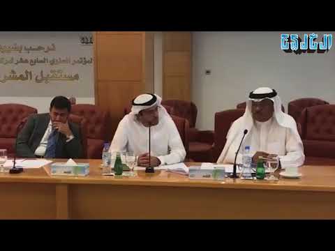 كلمة د أحمد الهاملي رئيس ومؤسس الفيدرالية العربية لحقوق الإنسان خلال ندوة قطر والربيع العربي