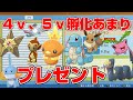 【ダイパリメイク】４V、５V孵化あまり配布します！ランダムバトルしながら【ポケモンBDSPシャイニングパール】