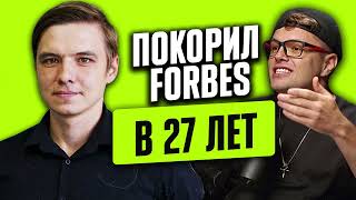 Почему ты НИЩИЙ, а он миллионер? Стартап в ГАРАЖЕ на 3.000.000$ | Олег Кивокурцев | МАТЬ МОЯ ХАРИЗМА