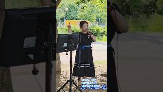 #K-국악(태평가) #가포수변공원 #국악가요가수 신지연