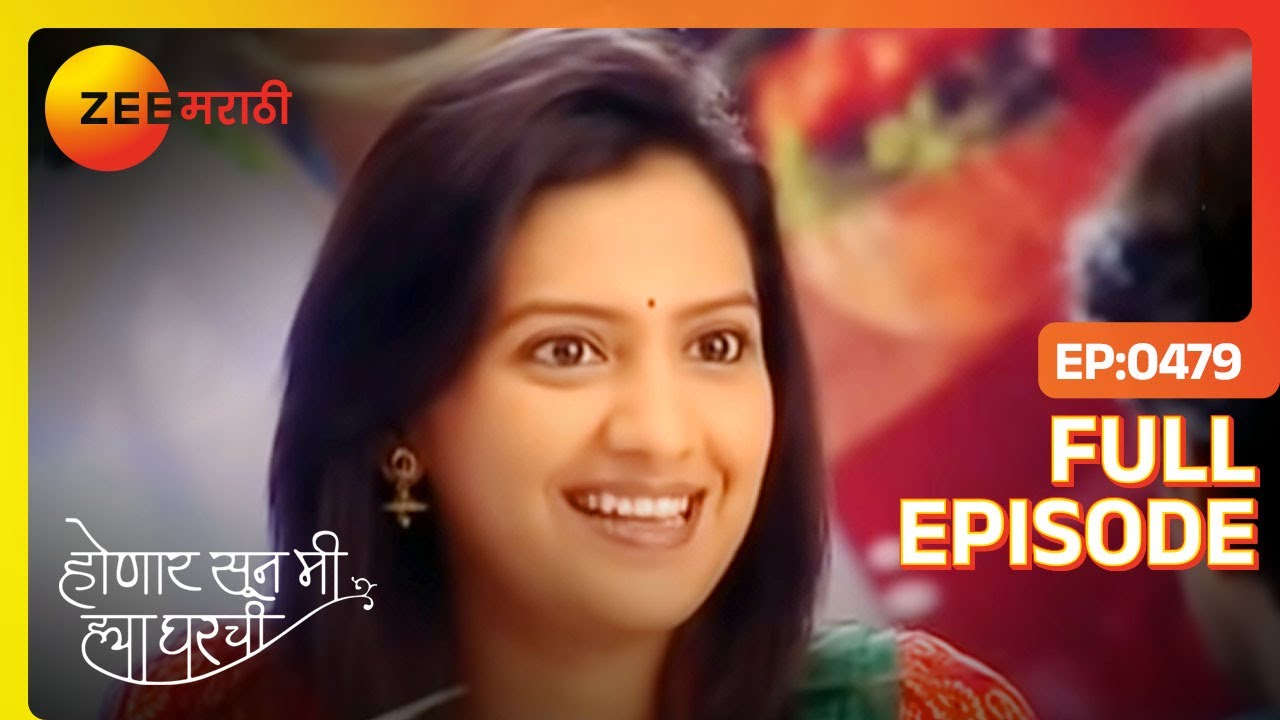 EP 479ХОНААР СКОРО - Индийское маратхи -телешоу - Же маратхи