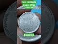 ONGC Error coin