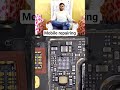 mobile repairing ic #rajmobiletag #moblie