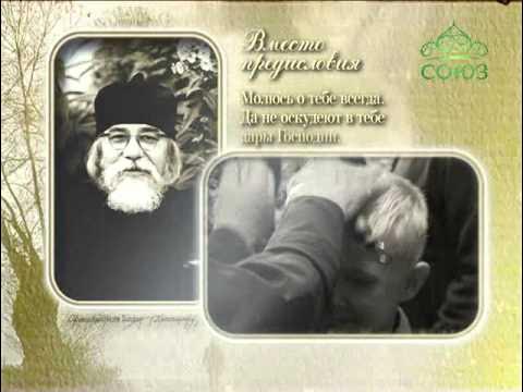 Аудиокнига крестьянкин. Аудиокнига крестьянкин. Аудиокнига крестьянкин. Аудиокнига крестьянкин. Аудиокнига крестьянкин.