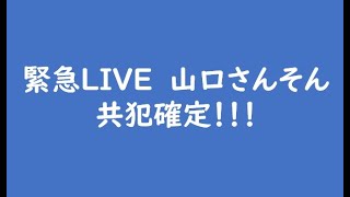 暇空茜の配信のサムネイル画像