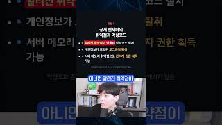 은행권을 터는 데 사용된게 AI라고??
